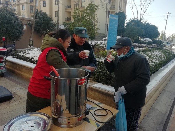 送姜茶活动 (1).jpg