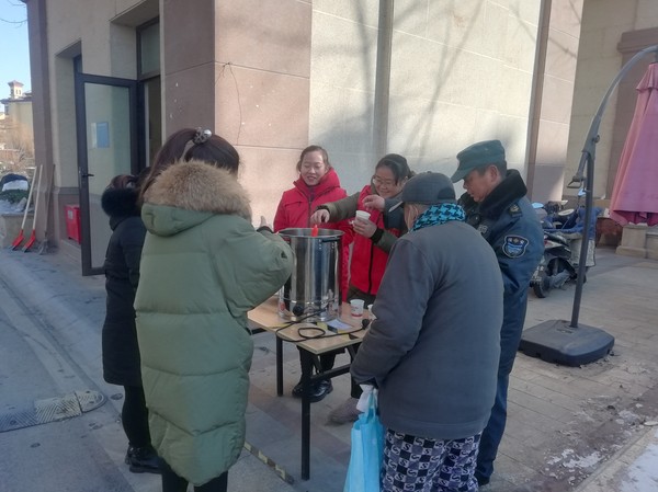 送姜茶活动 (2).jpg