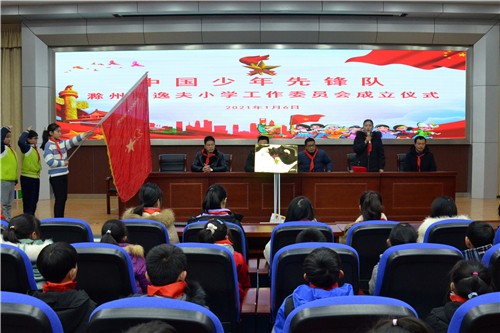 大队辅导员宣布组织机构 DSC_0037.jpg