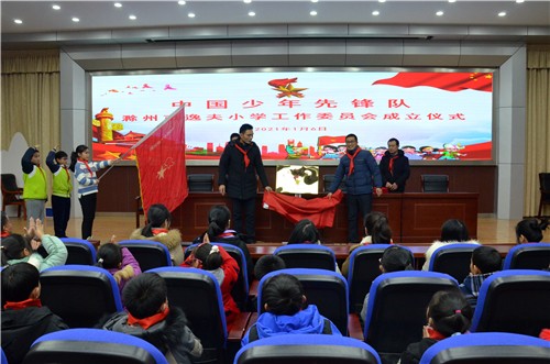 少工委揭牌 DSC_0034.jpg