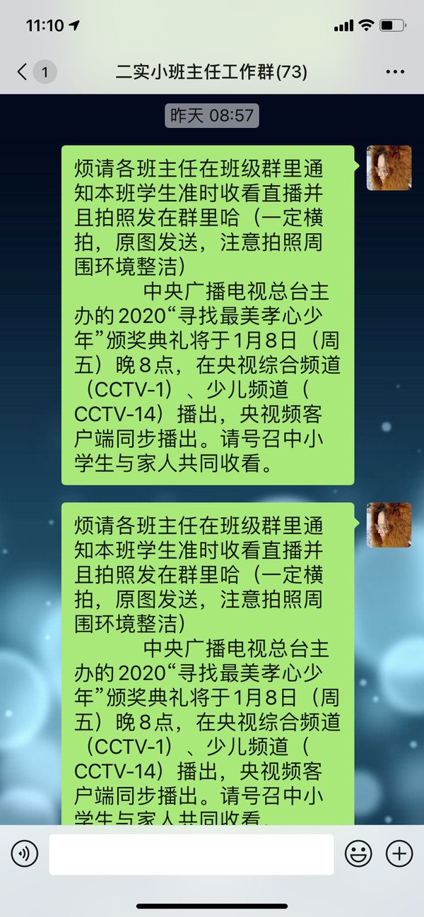 QQ图片20210110221034.png