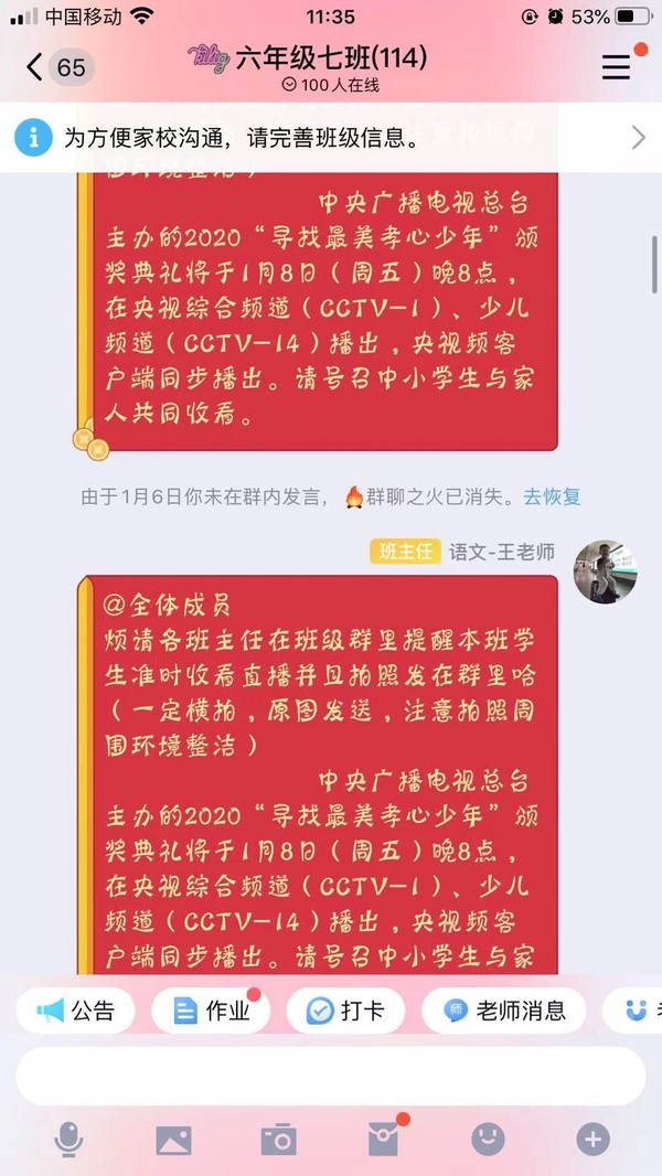 QQ图片20210110221014.jpg