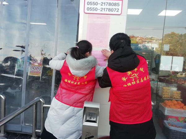 疫情防控宣传 (1).jpg