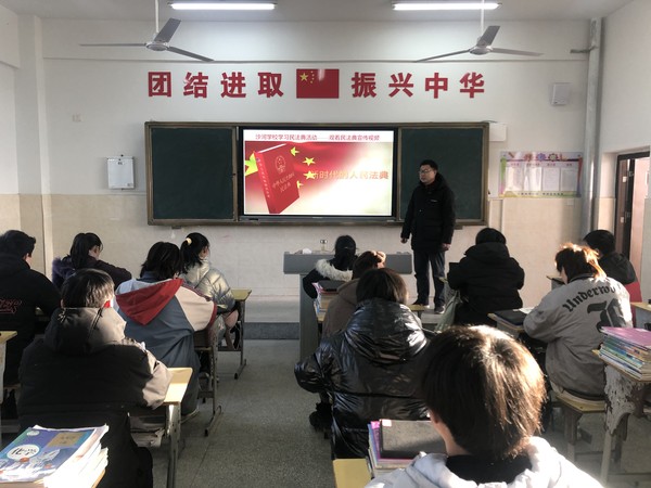 2021年1月13日 滁州市南谯区沙河学校  开展《民法典》学习宣传主题班会活动....jpg