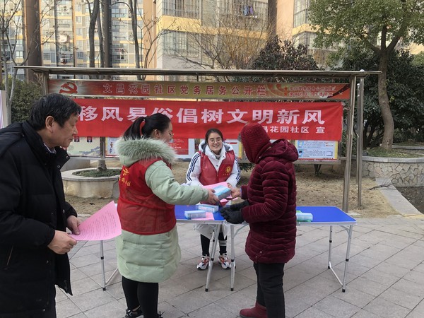 使用 1月14日下午，文昌花园社区组织志愿者开展&ldquo;移风易俗唱树文明新风&rdquo;志愿宣传活动 (雷群 摄) (2).jpg