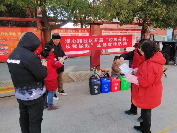 2021年1月14日湖心路社区开展垃圾分类宣传活动-拍摄者张伟、湖心路社区1.jpg
