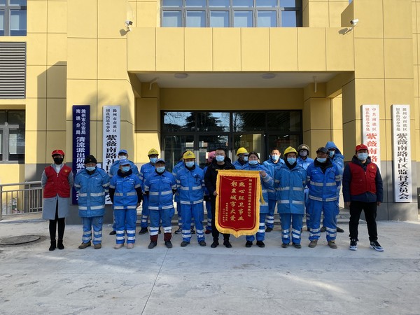 2021年1月18日，紫南社区开展慰问环卫工人活动。拍摄者：徐慧，拍摄单位：紫南社区 (1).JPG