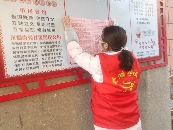 2021年1月18日,龙蟠南苑社区多举措开展疫情防控宣传工作(拍摄者 郑丹丹 拍摄单位 龙蟠南苑社区)1.jpg