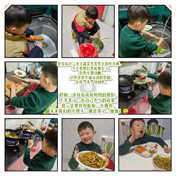 108 游园 图文3.jpg