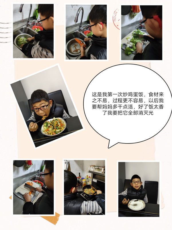 112 游园 图文1.jpg