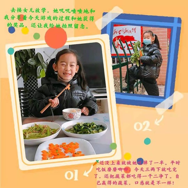 103 游园 图文2.jpg