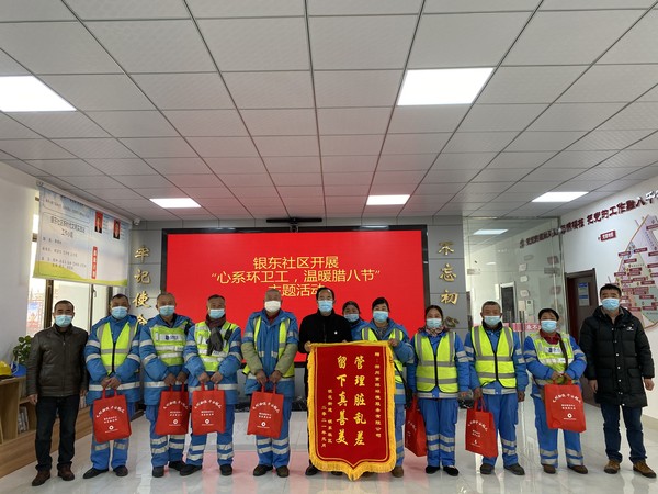 腊八活动图片2.jpg