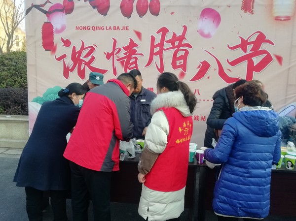 1月20日,梅铺社区开展腊八节活动 (1).jpg