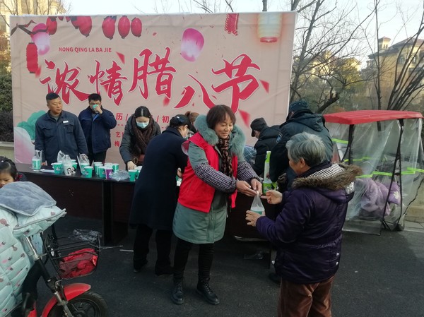 1月20日,梅铺社区开展腊八节活动 (2).jpg