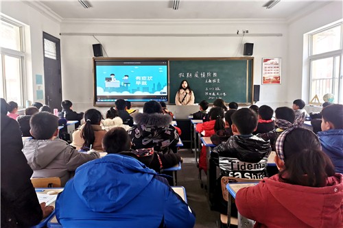疫情防控主题班会 20a67db23797b91fc934ac4c377d0fc.jpg