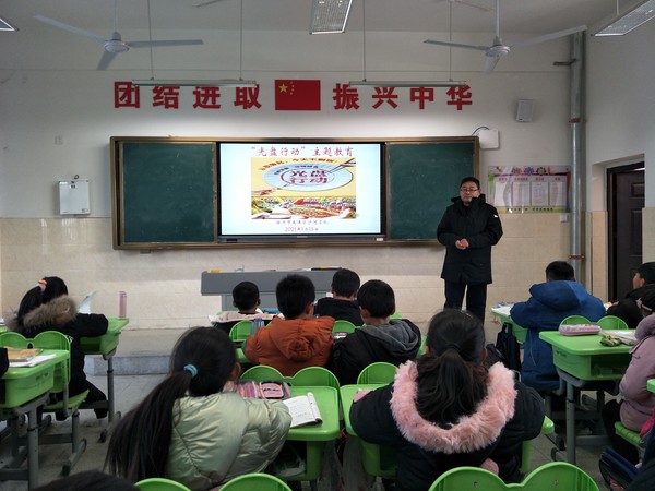 2021年1月15日 滁州市南谯区沙河学校 开展&ldquo;光盘行动&rdquo;主题教育活动.jpg