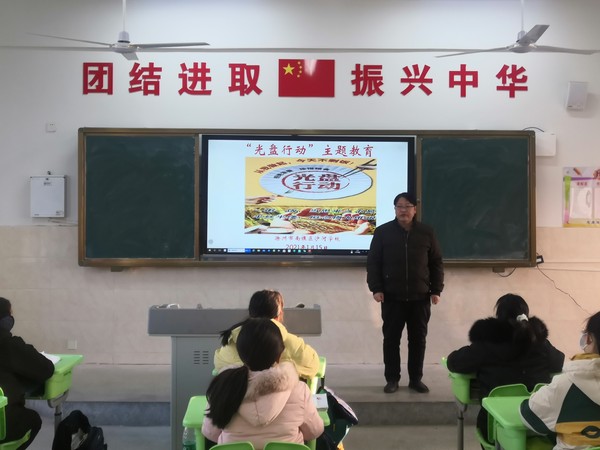 2021年1月15日 滁州市南谯区沙河学校 开展&ldquo;光盘行动&rdquo;主题教育活动..jpg