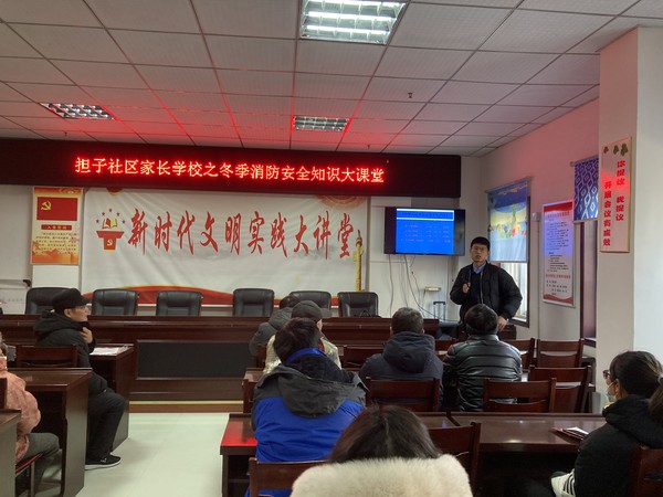 家长学校 1.21.jpg