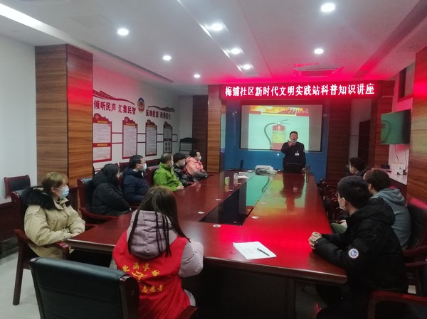 科普讲座.jpg