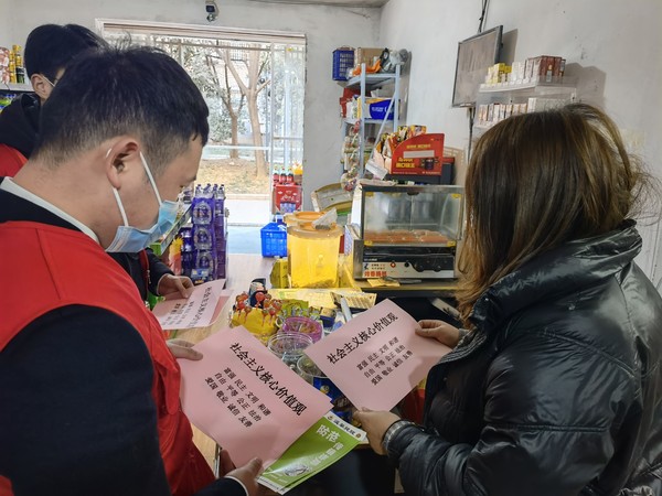 2021年1月18日陡岗社区新时代文明实践站开展社会主义核心价值观宣传活动 (3).jpg