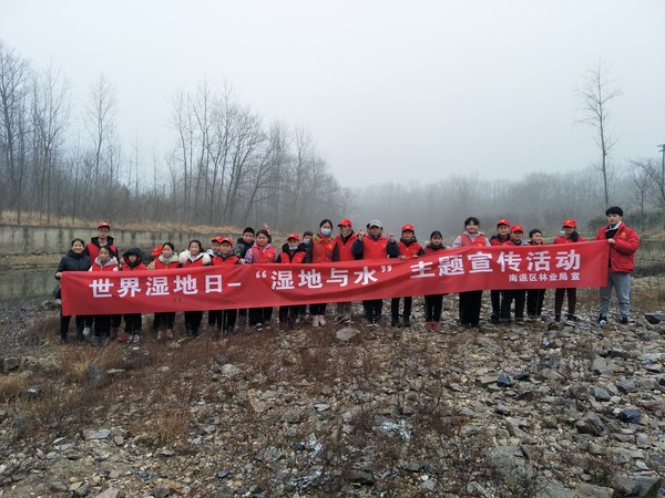 2021年1月25日 滁州市南谯区沙河学校 开展世界湿地日&mdash;&mdash;&ldquo;湿地与水&rdquo;主题宣传志愿服务活动.jpg