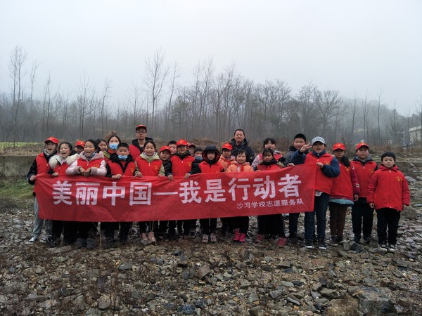 2021年1月25日 滁州市南谯区沙河学校 开展世界湿地日&mdash;&mdash;&ldquo;湿地与水&rdquo;主题宣传志愿服务活动..jpg