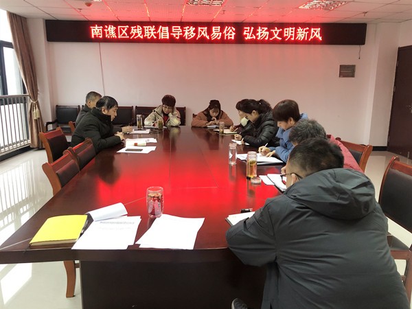 南谯区残联倡导移风易俗 弘扬文明新风_副本.jpg