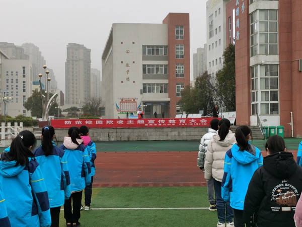 2021年1月25日滁州市第六中学召开防范校园欺凌主题宣传教育大会.jpg