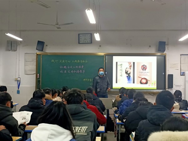 微信图片_2021012614473424.jpg