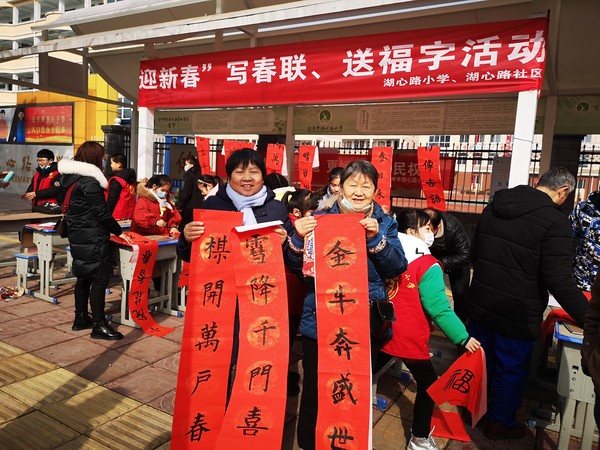 2021年1月28日湖心路社区联合湖心路小学开展&ldquo;迎新春、写春联、送福字&rdquo;活动-拍摄者张伟、湖心路社区1.jpg