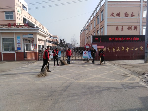 清扫校门口.jpg