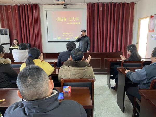 &ldquo;迎新春  过大年&rdquo;教职工歌咏比赛.jpg