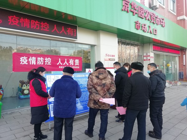 疫情防控 (5).jpg