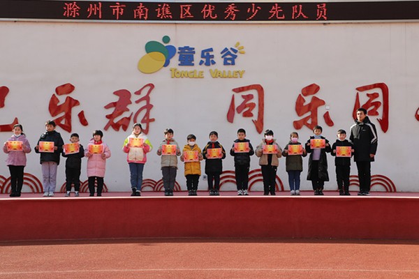 表彰优秀少先队员.jpg