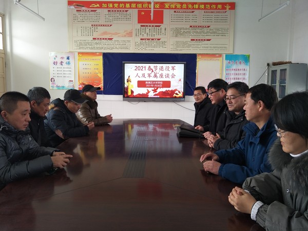 微信图片_20210202120123.jpg