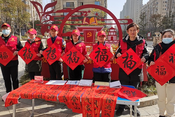 迎新春 送祝福.jpg