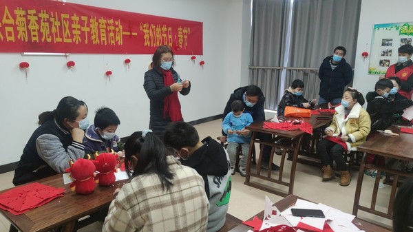菊香苑社区开展&ldquo;我们的节日&mdash;&mdash;春节&rdquo;主题活动 (2).jpg