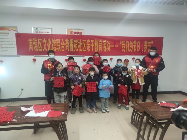 菊香苑社区开展&ldquo;我们的节日&mdash;&mdash;春节&rdquo;主题活动 (3).jpg