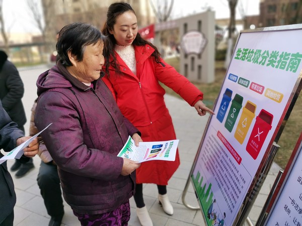 万桥社区新时代文明实践站开展&ldquo;垃圾分类，人人有责&rdquo;为主题的宣传活动..jpg