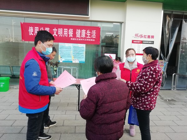 公勺公筷宣传 (2).jpg