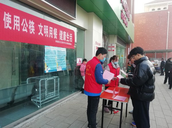 公勺公筷宣传 (1).jpg