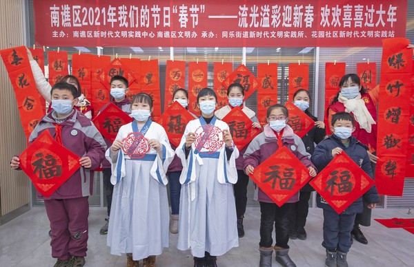 2月5日南谯区开展&ldquo;流光溢彩迎新春，欢欢喜喜过大年&rdquo;春节主题活动 (3).jpg