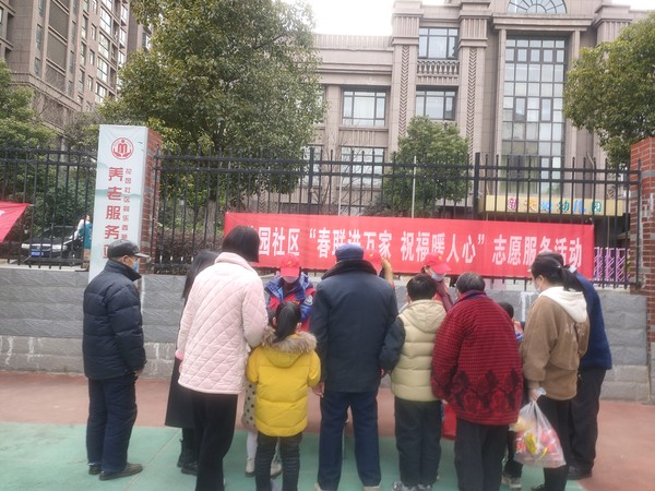 2月4日花园社区开展&ldquo;春联送万家，祝福暖人心&rdquo;主题宣传活动.jpg
