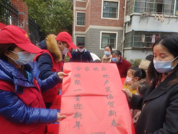 2月4日花园社区开展&ldquo;春联送万家，祝福暖人心&rdquo;主题宣传活动 (2).jpg