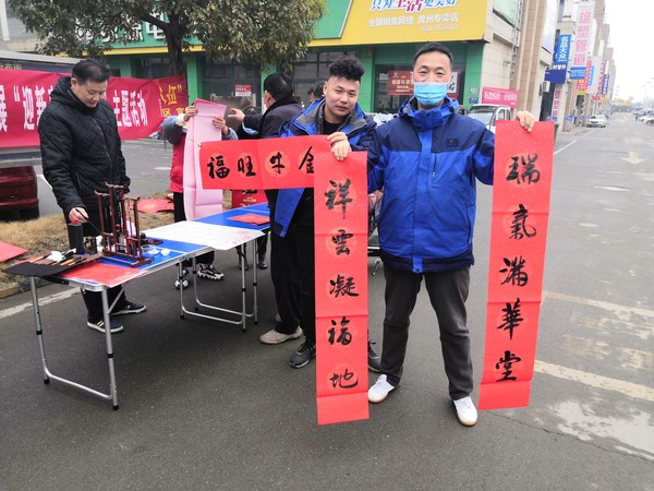 2021年2月5日，东陈村农家书屋开展&ldquo;迎新春 &bull;送春联 &rdquo;主题活动图片5.jpg