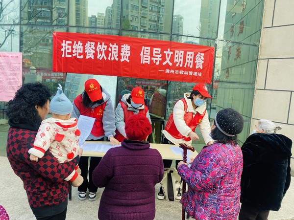 2021年2月7日下午,红庙社区联合市救助管理站开展“拒绝餐饮浪费 倡导文明用餐”主题宣传活动 (1).jpg