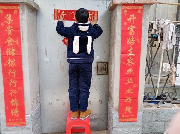迎新春 贴春联.jpg