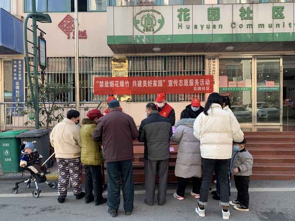 2月9日，花园社区开展&ldquo;绿水青山&rdquo;志愿服务活动（拍摄者：张敏 拍摄者工作单位：同乐街道花园社区）.JPG