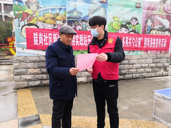 陡岗社区新时代文明实践站开展少去聚集聚餐 多用公勺公筷 移风易俗宣传活动 (2).jpg