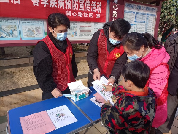 2021年2月18日湖心路社区开展春季疾病预防宣传活动-拍摄者张伟（2）.jpg